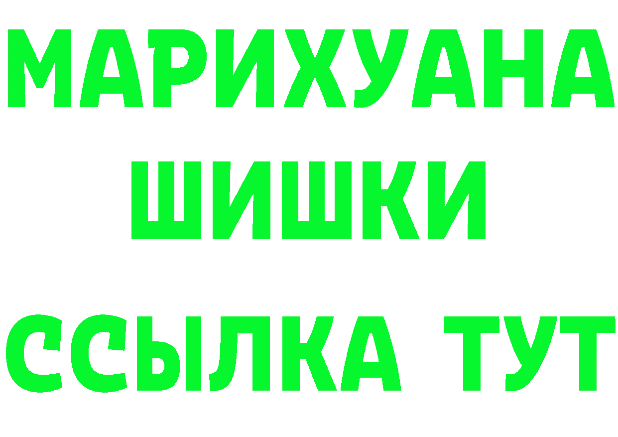 КЕТАМИН VHQ сайт darknet МЕГА Бугульма